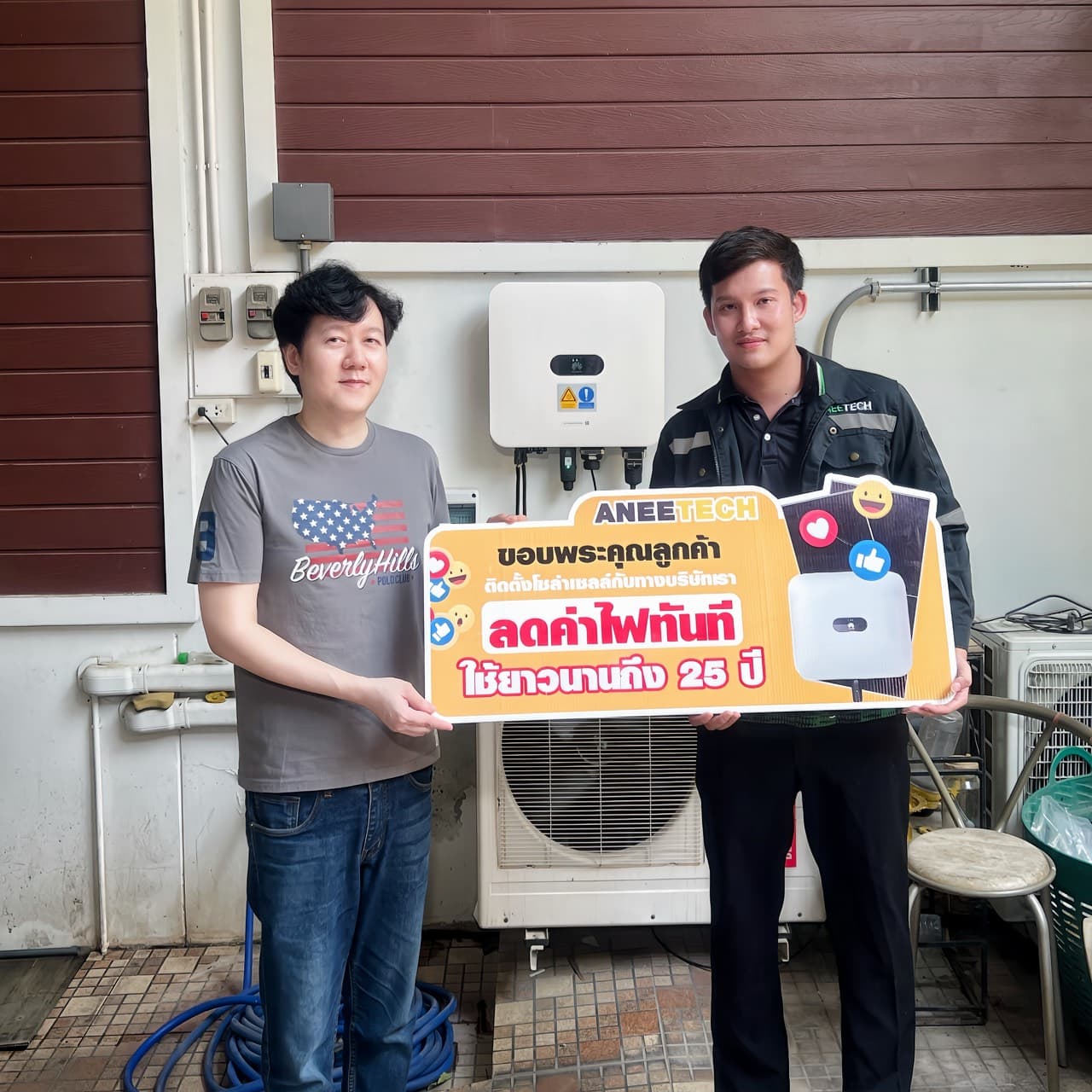 รีวิวลูกค้าติดตั้งโซล่าเซลล์ นครราชสีมา กับ ANEETECH